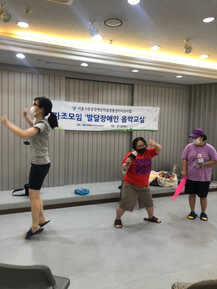 7월 27일 발달장애인 음악교실 4회차 활동.jpg