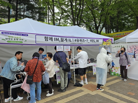 [크기변환]KakaoTalk_20240420_125023020_23.jpg