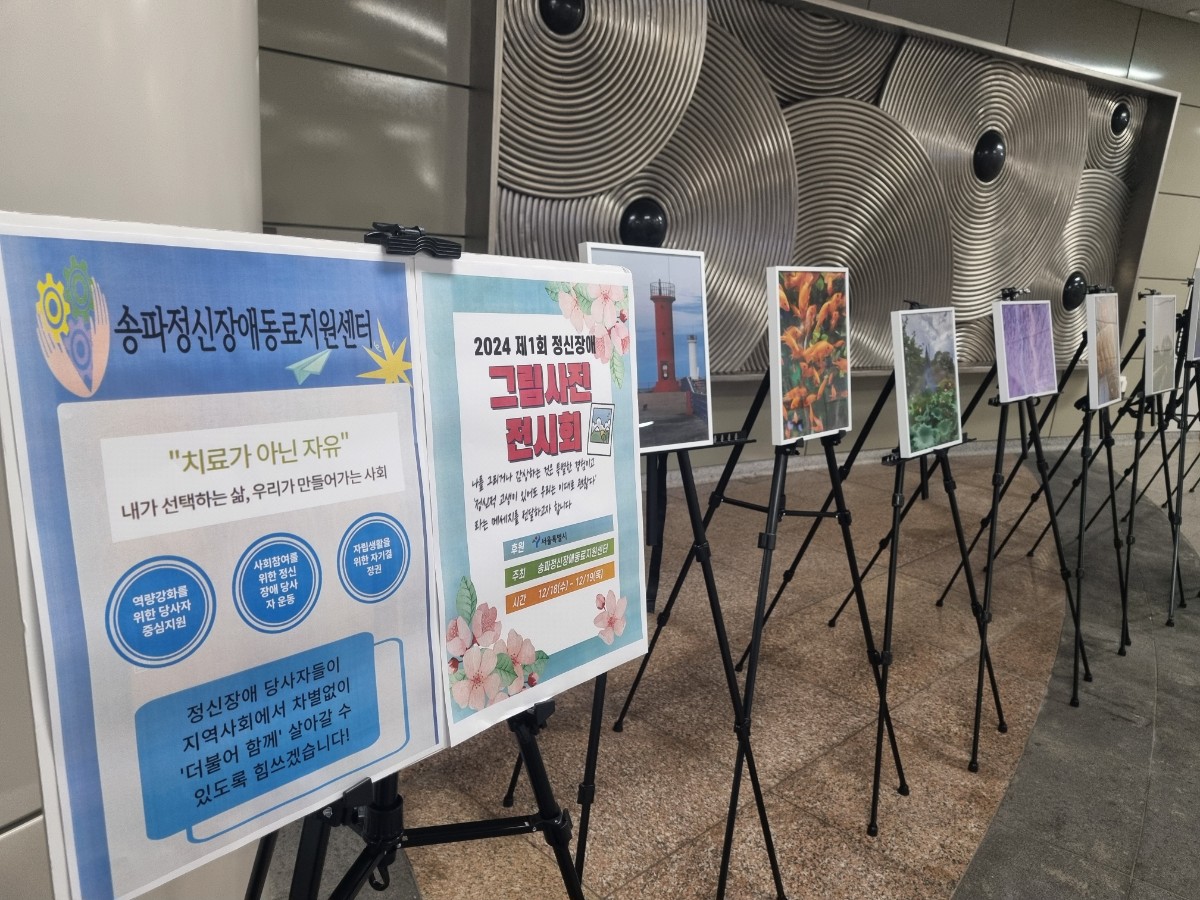 KakaoTalk_20241230_143511690_02.jpg
