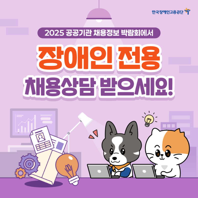 화면 캡처 2025-01-13 154800.png