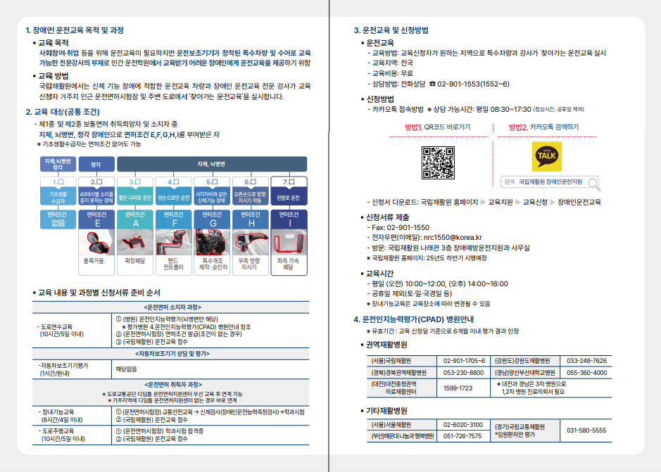 화면 캡처 2025-05-29 101228.png