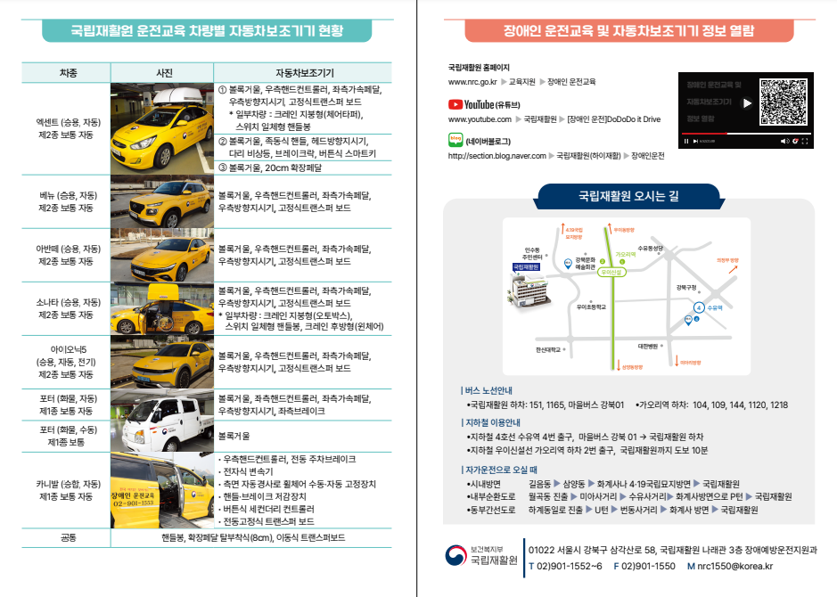 화면 캡처 2025-05-29 101215.png