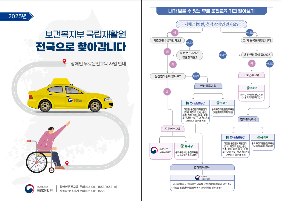 화면 캡처 2025-05-29 101158.png