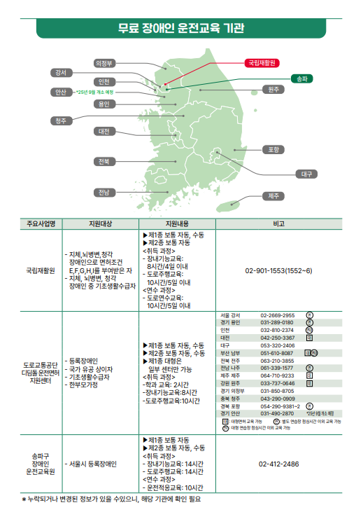화면 캡처 2025-05-29 101620.png