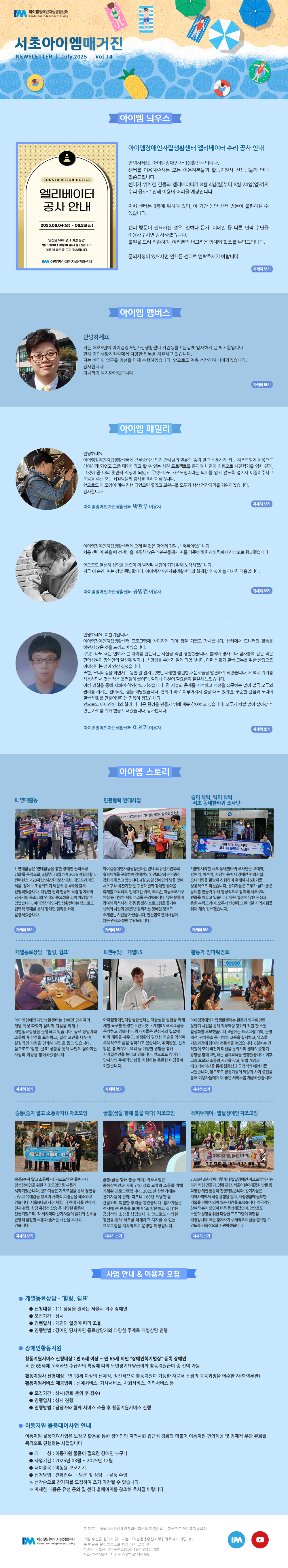 뉴스레터 2회차 시안.jpg