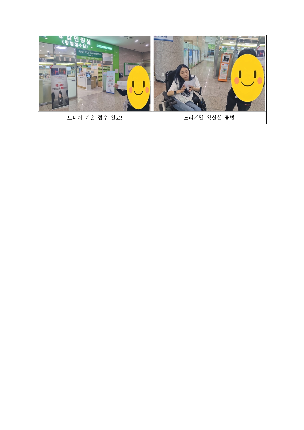 2025 개별동료상담 상반기 성과 공유 보도자료_1003.jpg