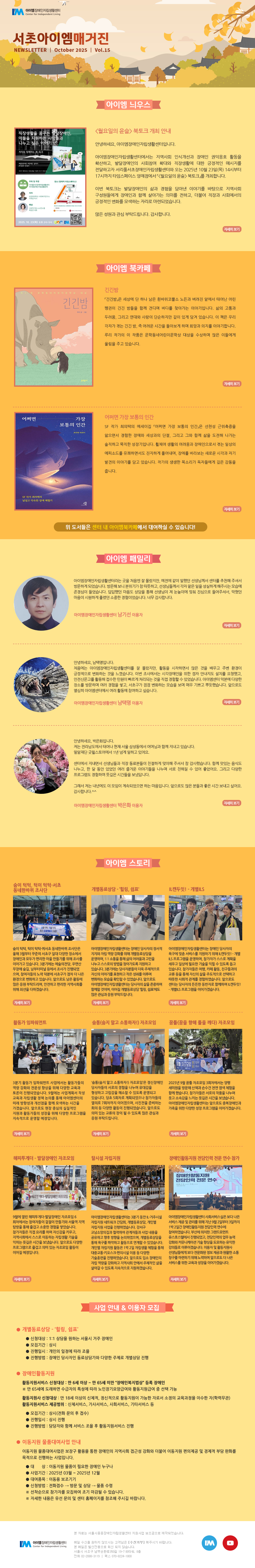 뉴스레터 3회차 시안.jpg