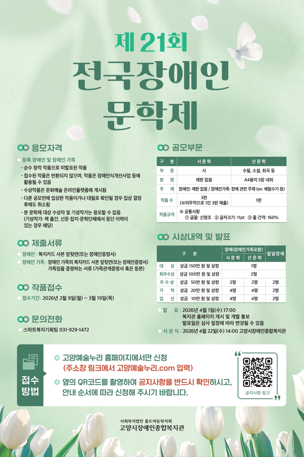 스크린샷 2026-02-09 140122.png