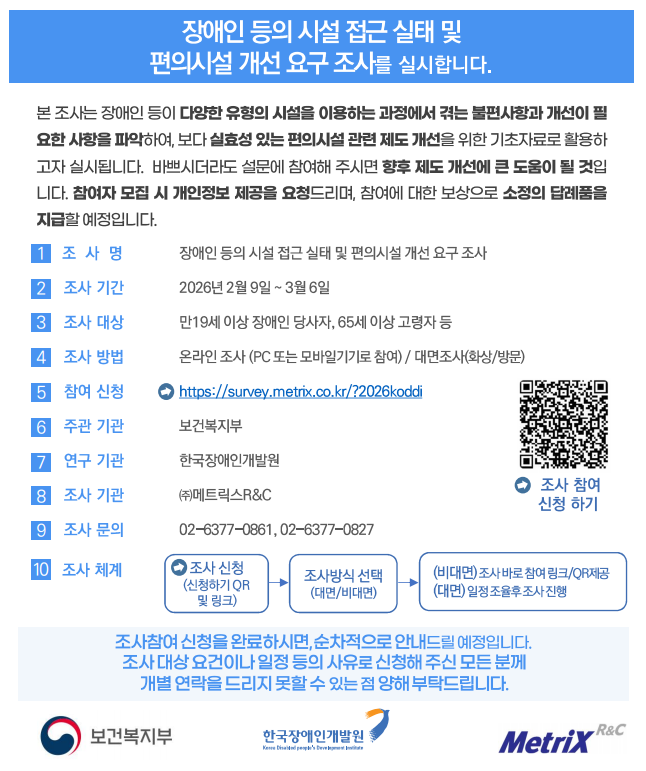 안내문.png
