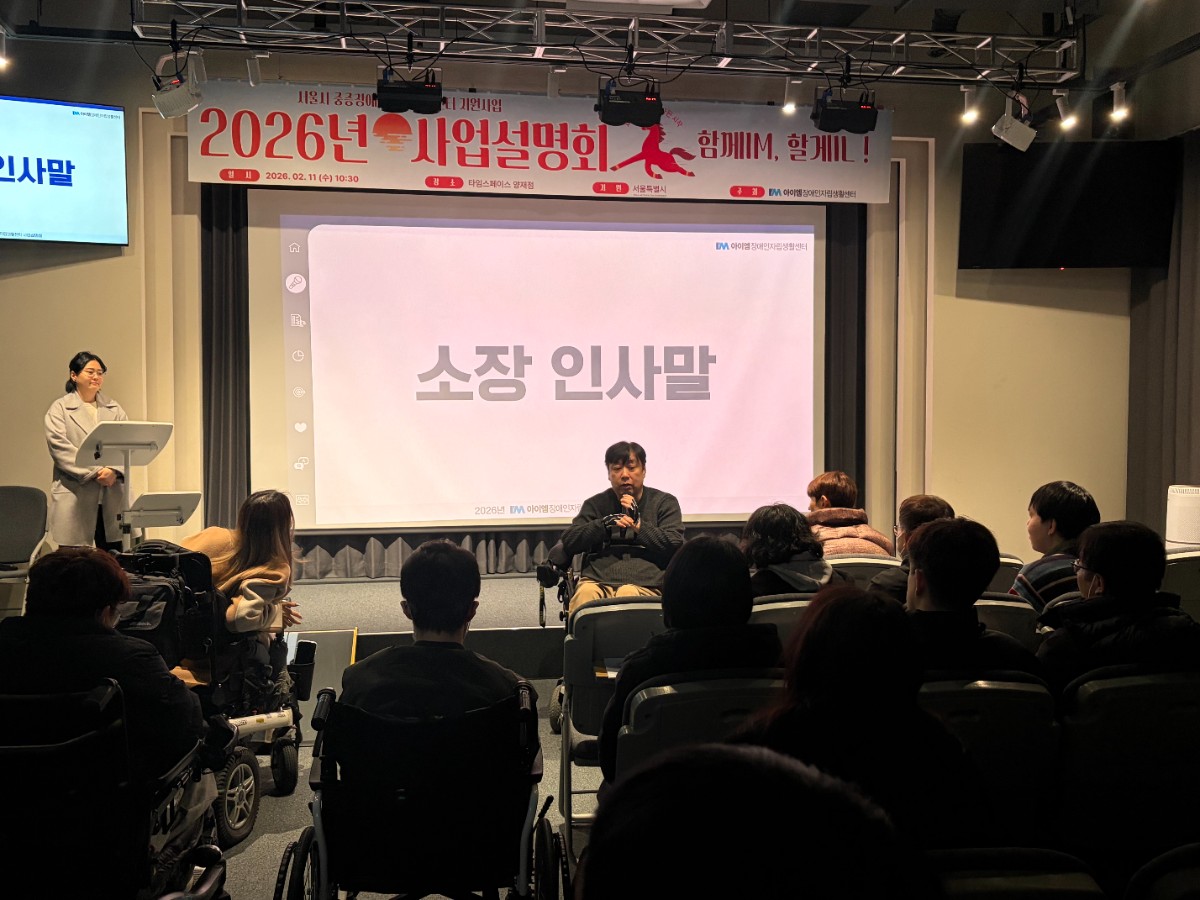 KakaoTalk_20260211_114244954_04.jpg