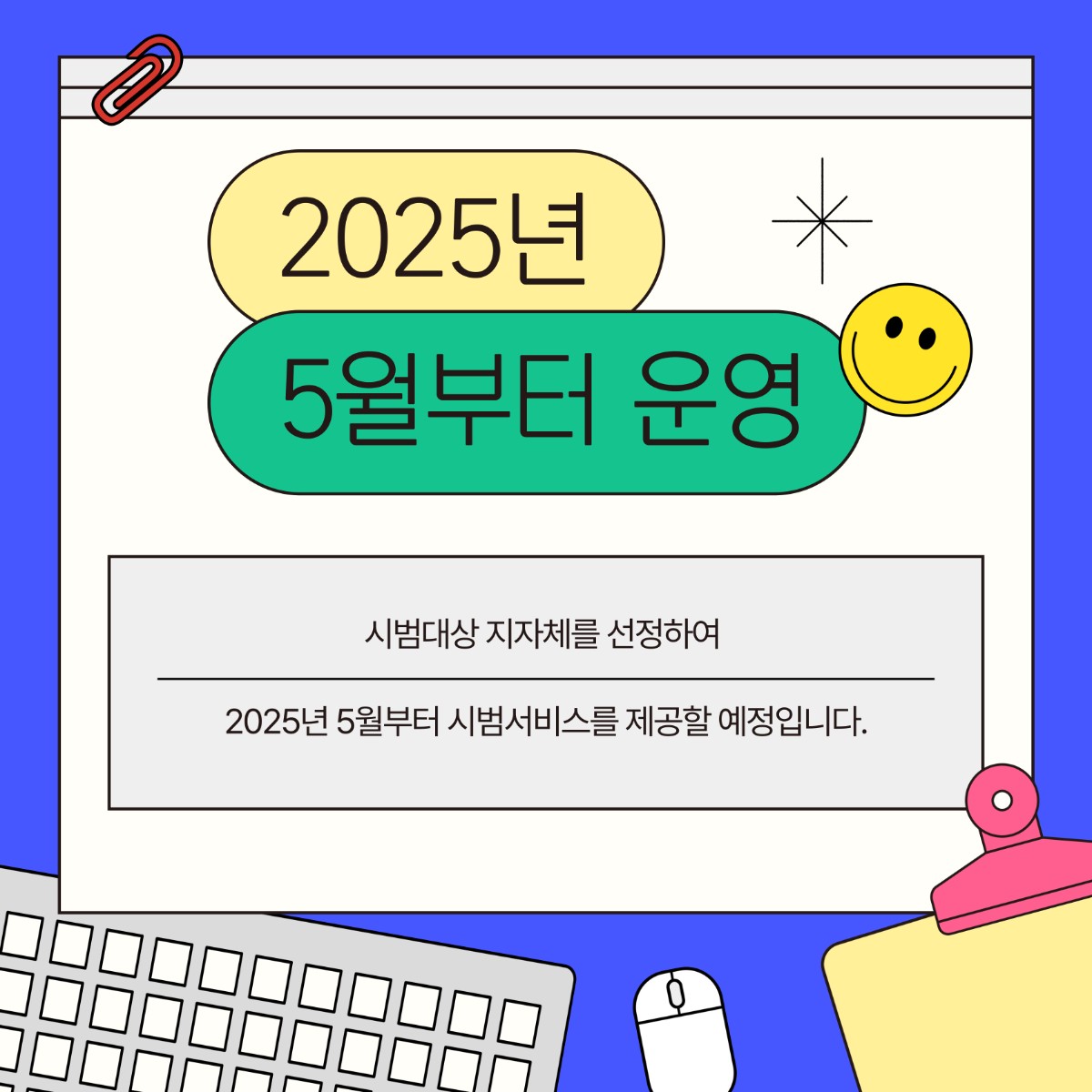 20250320112337_aqvieccu.jpg