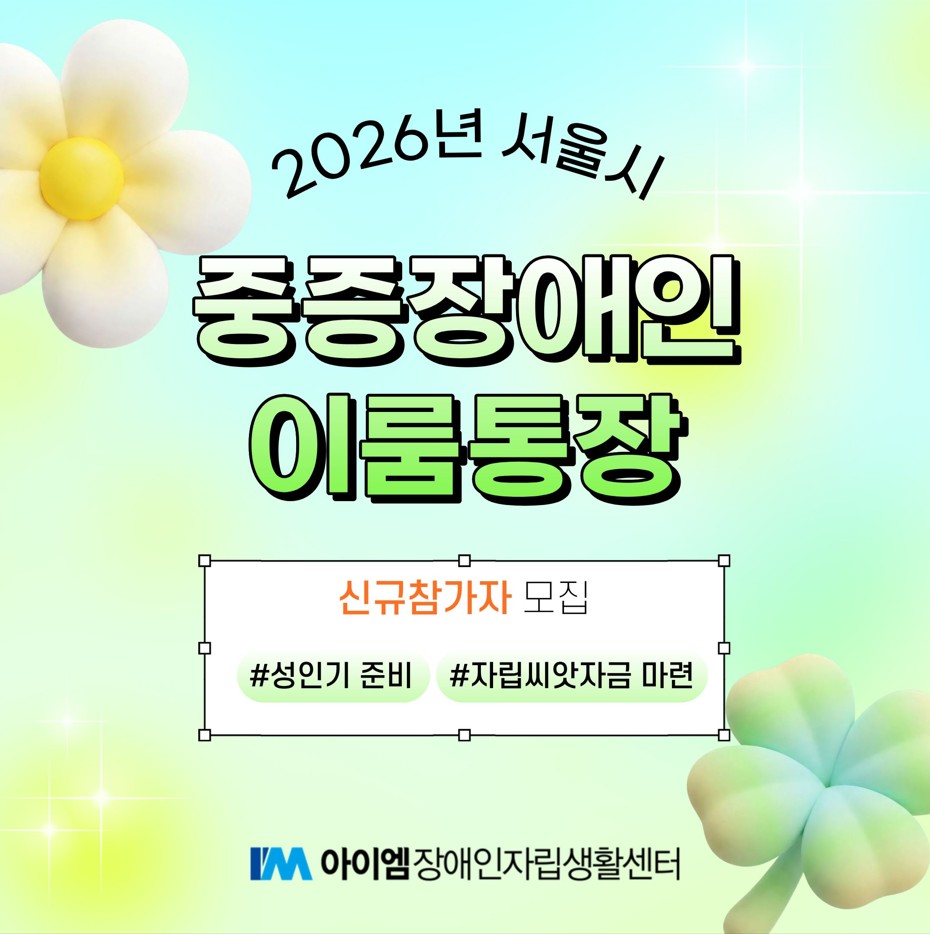 스크린샷 2026-05-13 105523.jpg