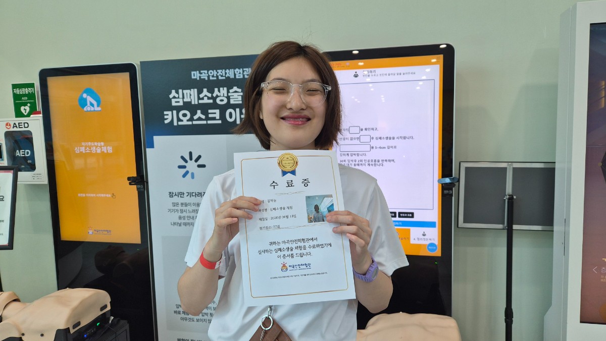 KakaoTalk_20260619_143302148_21.jpg